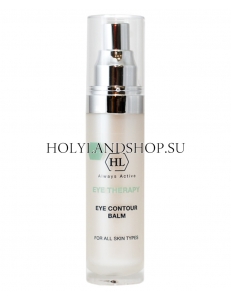 Holy Land Eye Therapy Eye Contour Balm 30ml